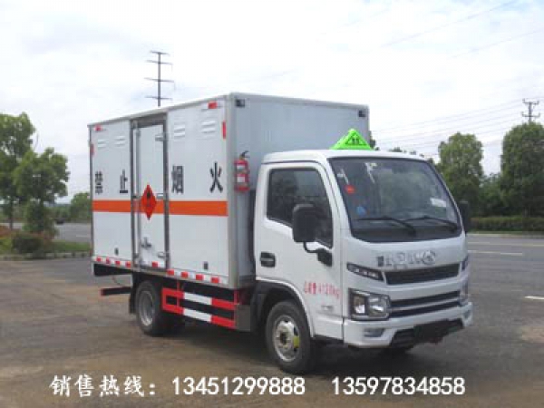 躍進(jìn)雜項危險物品廂式運輸車(柴油國六)