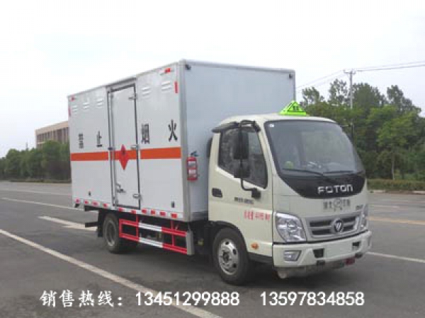 福田1.3噸易燃?xì)怏w廂式運輸車(藍牌國六)