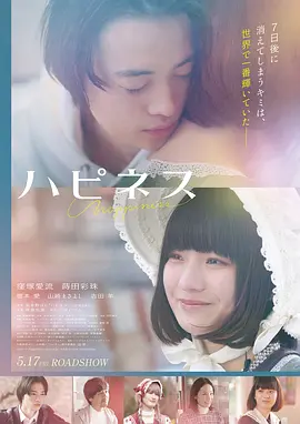 暗夜追踪 电影海报